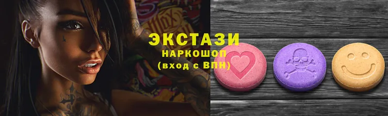 Ecstasy 280мг  купить   площадка как зайти  Вельск 